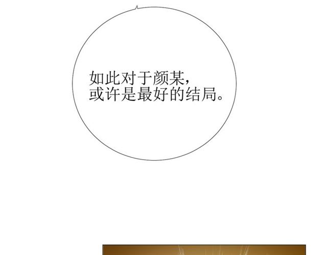 第99话 最好的结局81