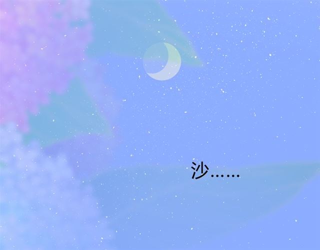 第21话  喜欢你的味道5