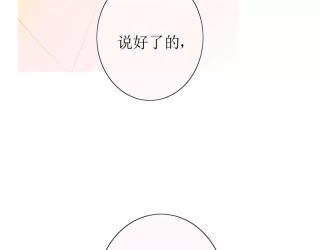 第25话  有点苦99