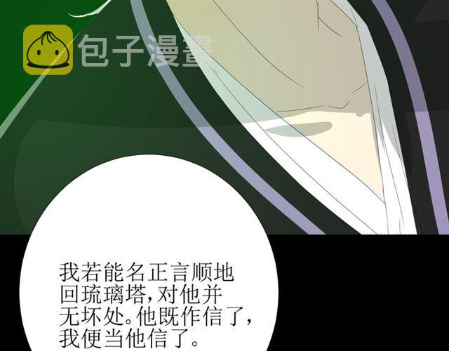 第82话 不出来58