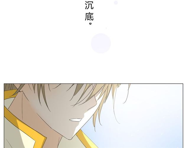第14话  人的感情难以下咽59