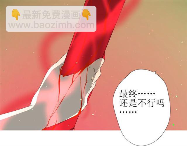 第100话 终于见到你93