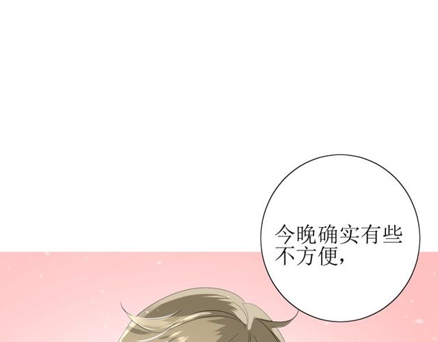 第65话 偷酒的妖怪36