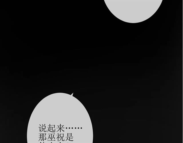 第31话  朕的宿命159