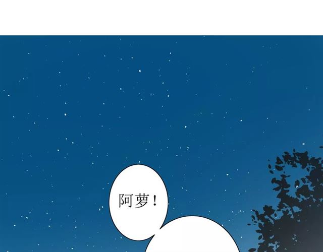 第50话 相遇的地方50