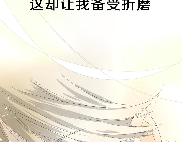 序章 等待八年的爱恋24