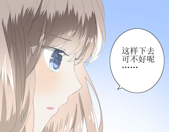 番外 灵胎（下）96