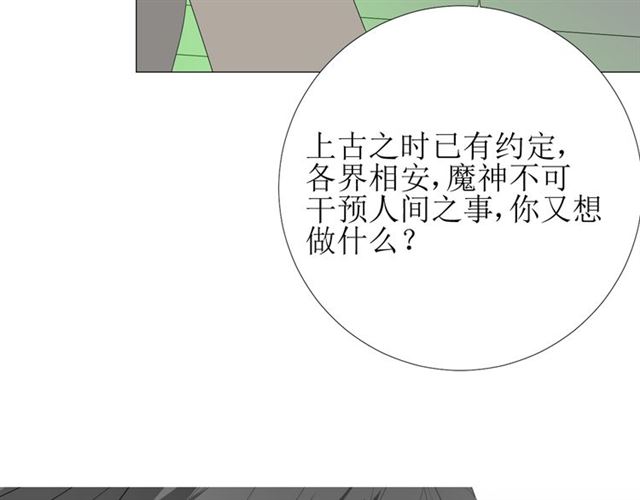 第92话 封印91
