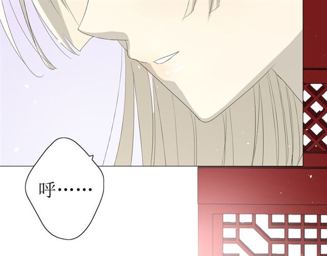 第21话  喜欢你的味道118