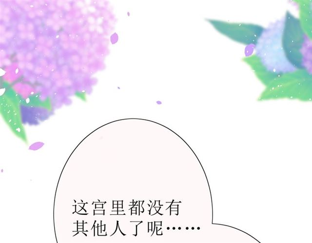 第19话  两个人的桃源20