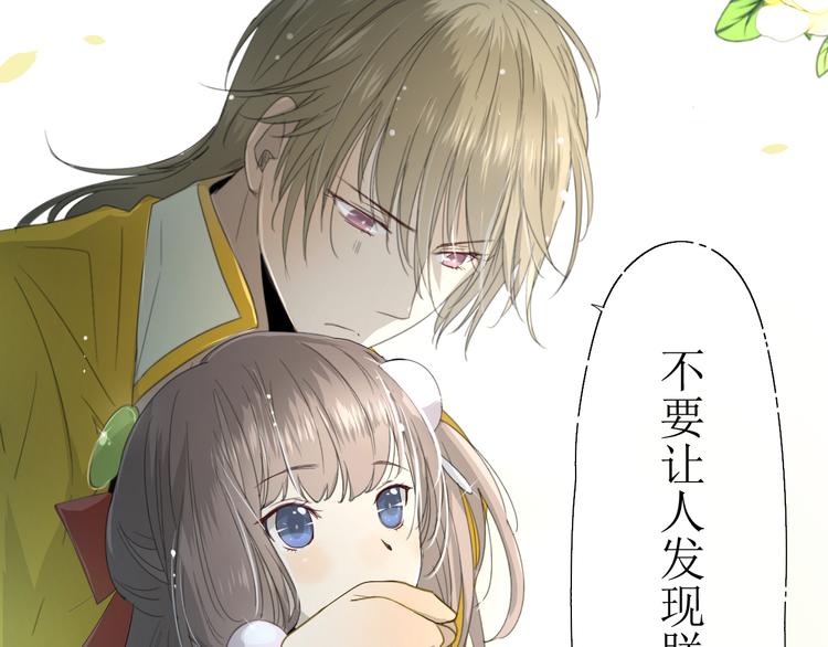 第10话  鲜花试毒65