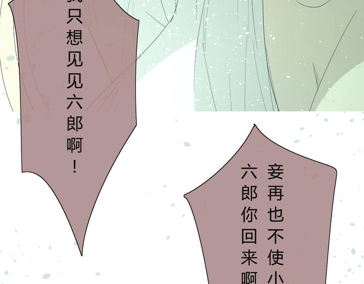 第4话  白露未晞62