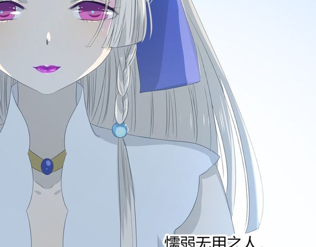 第67话 前行93