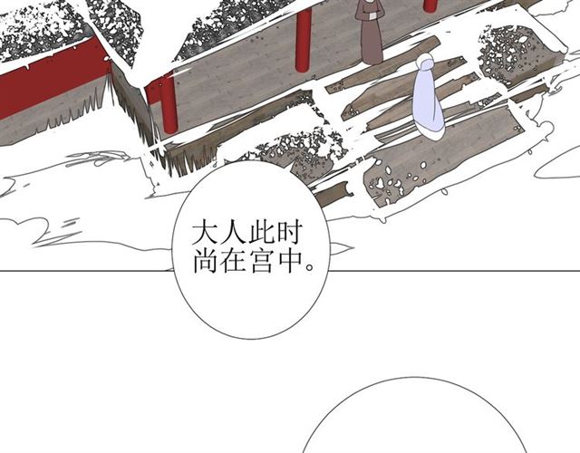 第93话 无所求47