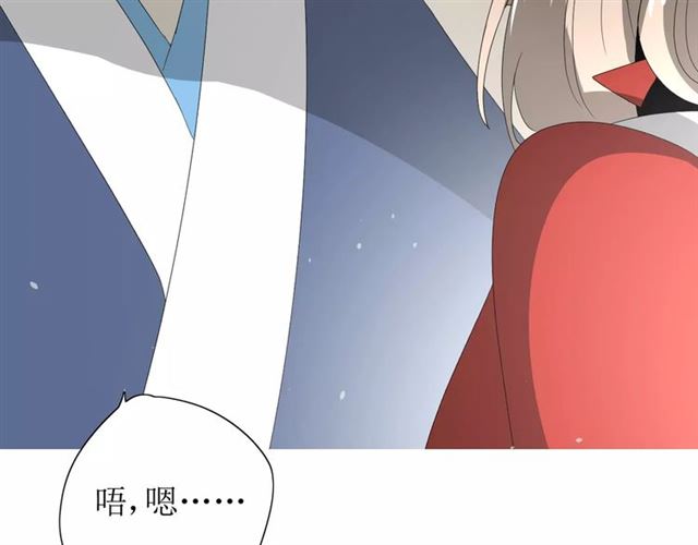 第53话 妖花梦境99