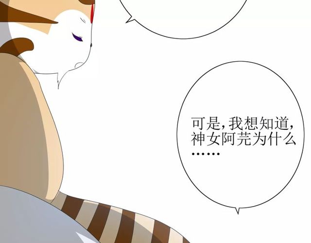 第58话 变回来16