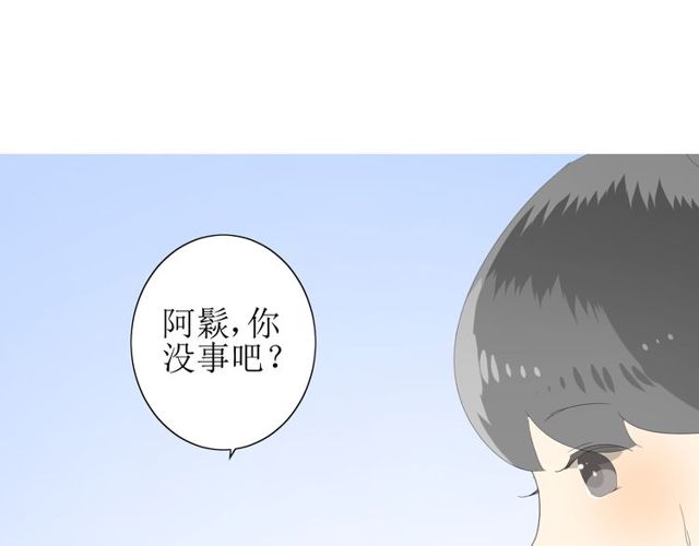 第66话 赐福81