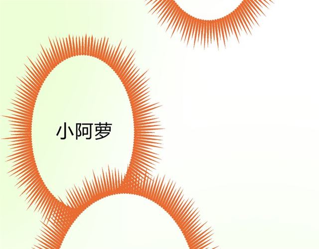 第20话  什么耳朵17