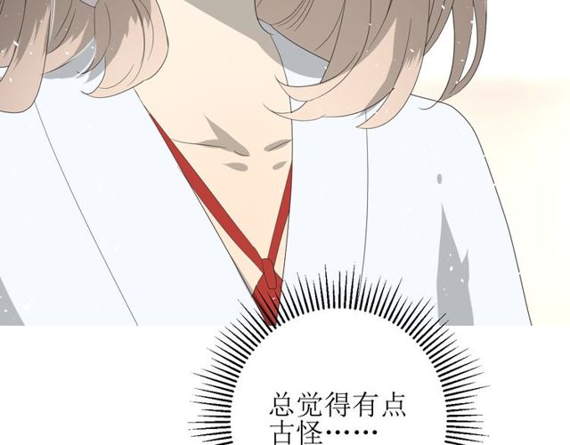 第65话 偷酒的妖怪25