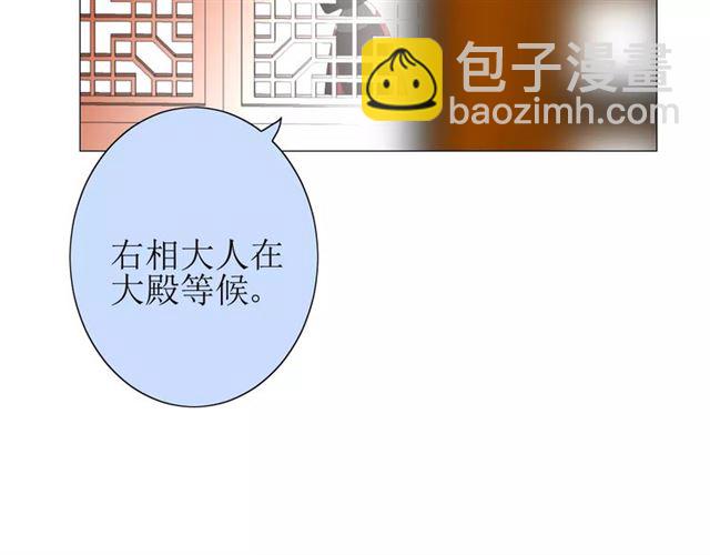 第34话  强盗行径86