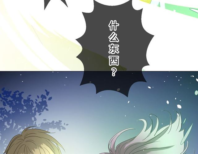 第13话  变成妖怪了98
