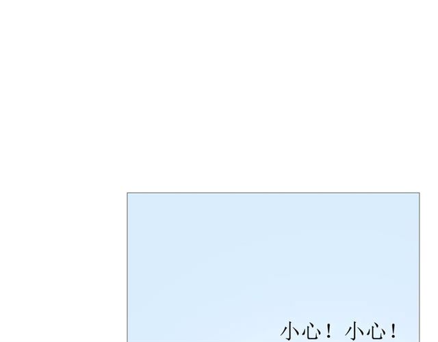 第47话 飞龙纸鸢85