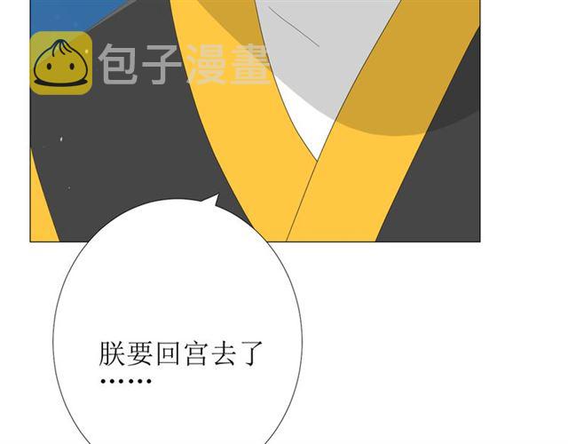 第77话 顺其自然70