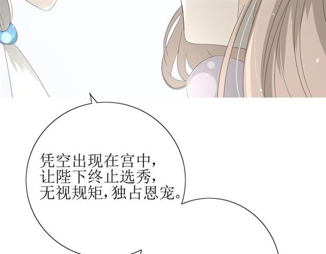 第70话 谁该消失114