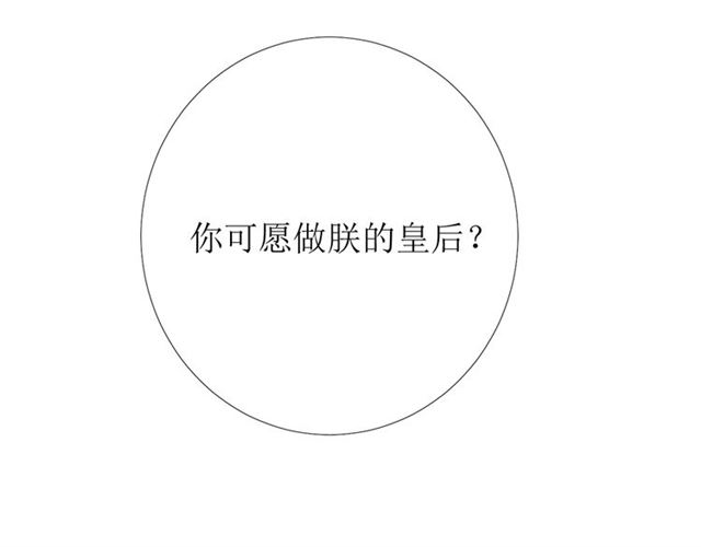 完结篇 花开之时92
