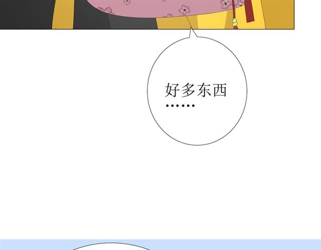 第88话 礼物85