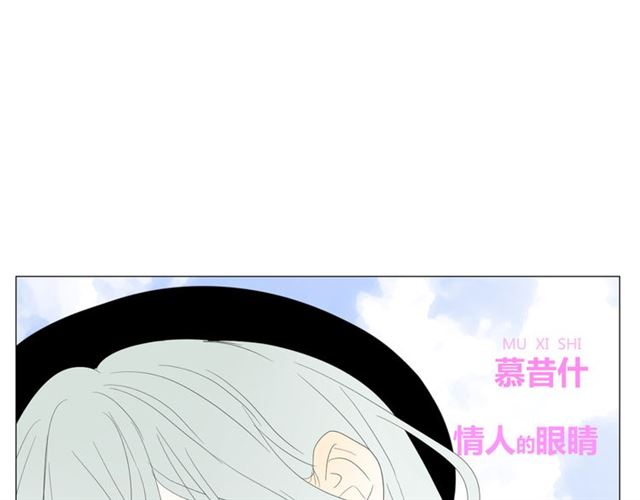 第90话 部署妥当138