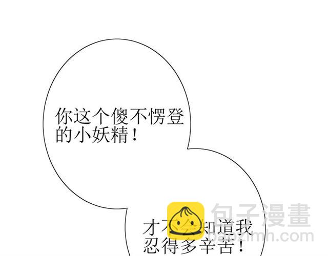第23话  规规矩矩77