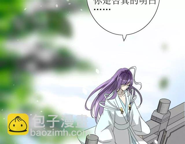 第32话  最美味的东西67