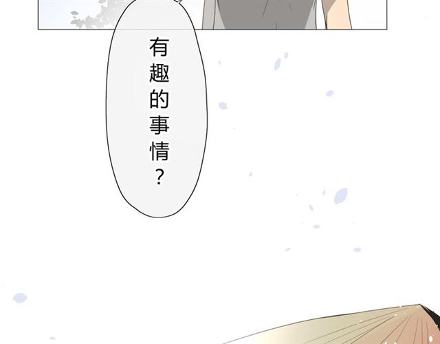 第13话  变成妖怪了38