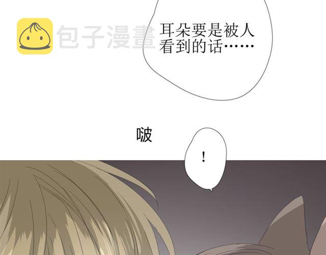 第81话 不知分寸82