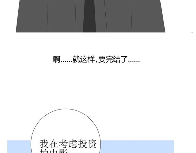 第103话 在你身边109