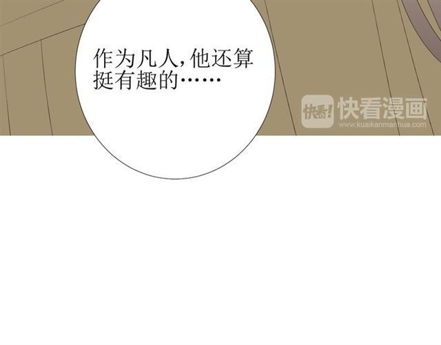 第71话 他不懂得80
