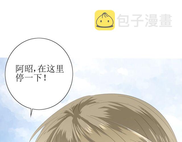 第69话 五色锦鸡13