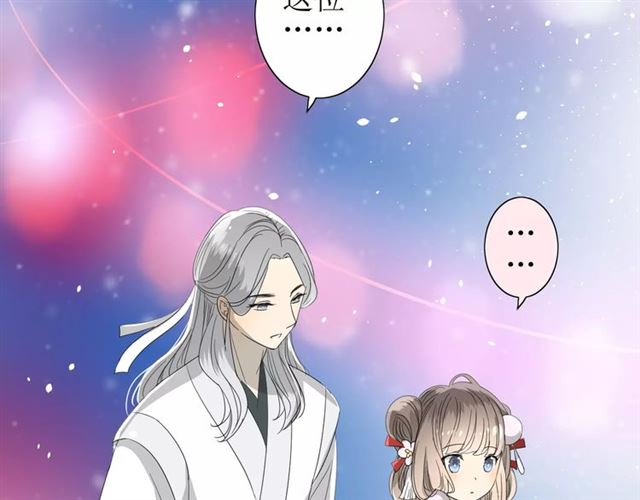 第40话 她是我的8