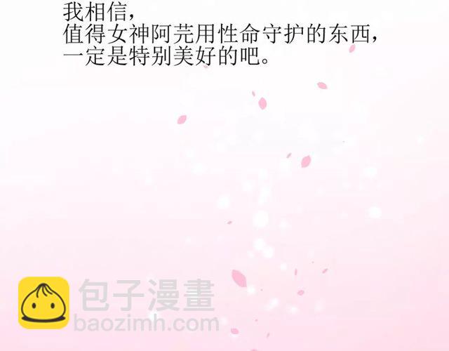 第58话 变回来66
