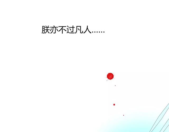 第30话  不想吃51