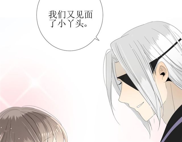 第76话 祈蘸79