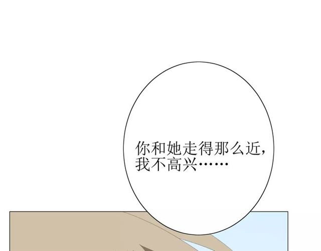 第48话 讨厌你68