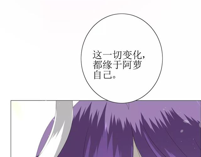 第52话 奇怪的家伙90