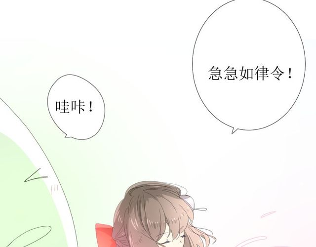 第83话 我相信他139