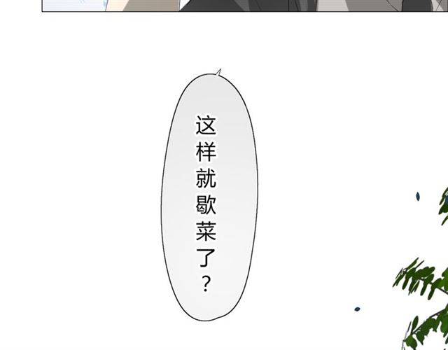 第13话  变成妖怪了31