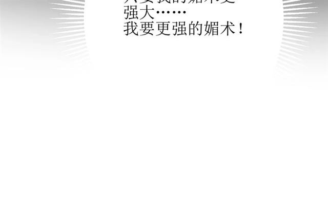 第29话  异世神器33