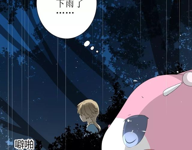 第58话 变回来33