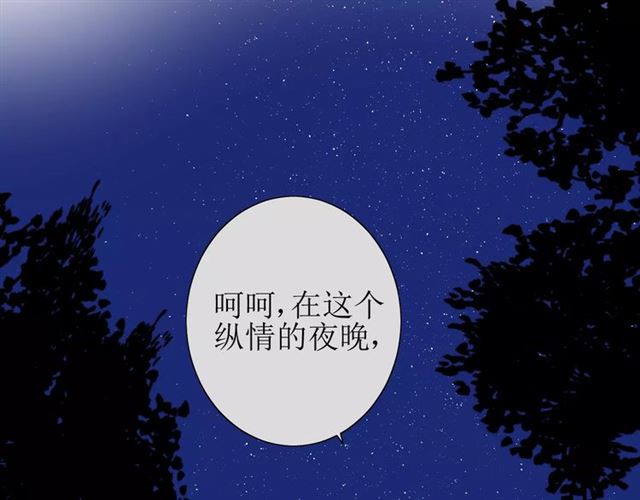 第42话 贪情之毒4