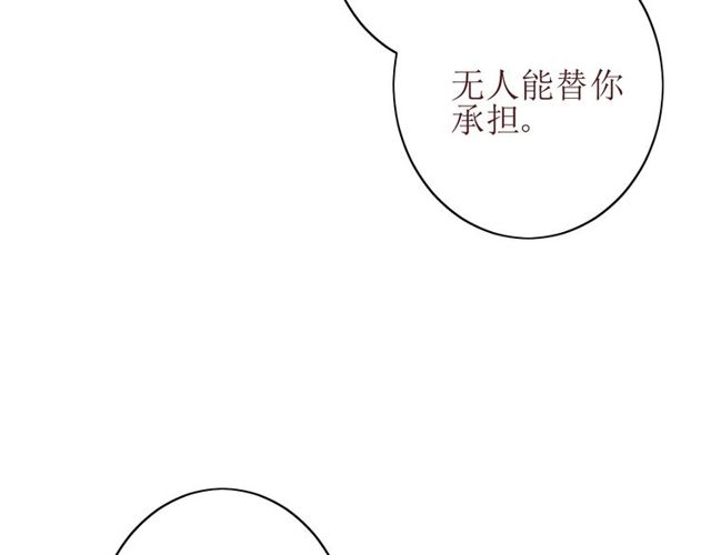 第63话 破壳33